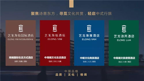 一站式酒店管理，正在開(kāi)啟投資新時(shí)代