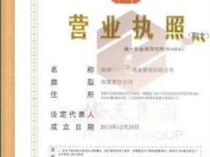 深圳資產(chǎn)管理、基金管理與投資管理執(zhí)照辦理指南及重慶印刷包裝行業(yè)投資管理策略