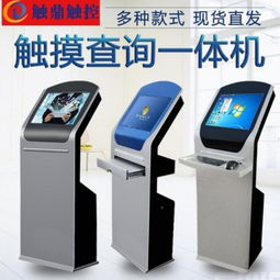 觸鼎電子 LCD系列觸摸屏一體機，引領行業優質體驗