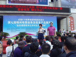 第七屆錦州電信業(yè)務(wù)及信息產(chǎn)品展交會(huì) 聚焦行業(yè)前沿，重慶信息咨詢服務(wù)亮點(diǎn)紛呈